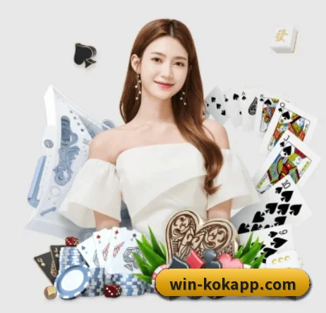 KOK体育 APP 界面