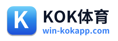 KOK体育